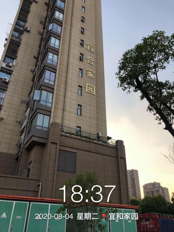 服務(wù)項(xiàng)目之-南昌宜合家園